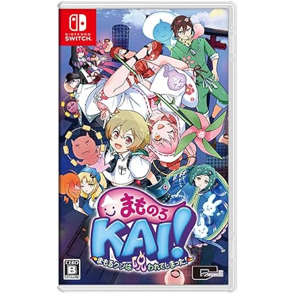 PS3 まもるクンは呪われてしまった！（BEST HIT セレクション） Amazon.co.jp: BEST HIT セレクション まもるクンは呪われて